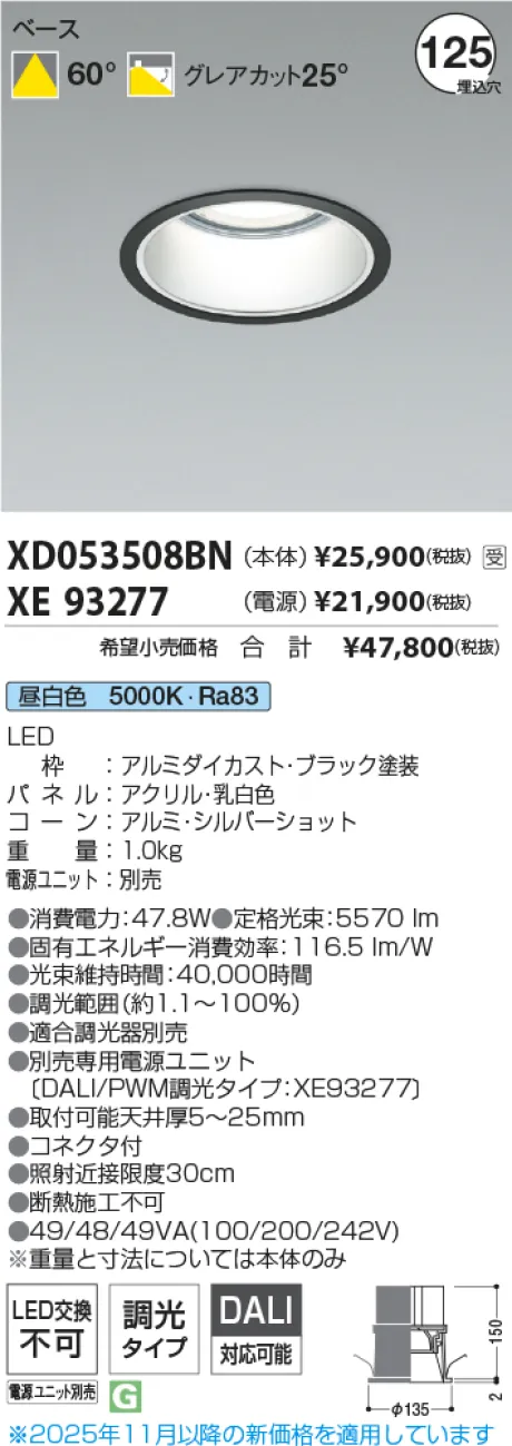 XD053508BN-XE93277