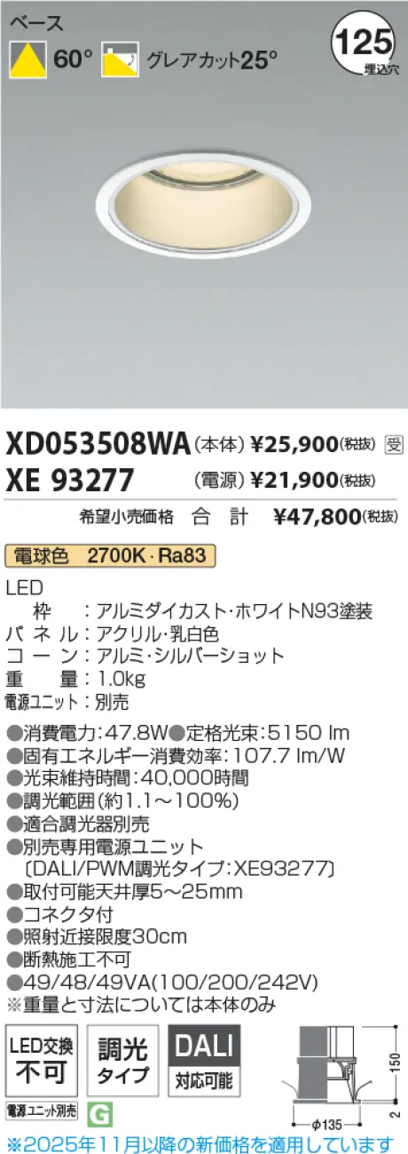 XD053508WA-XE93277