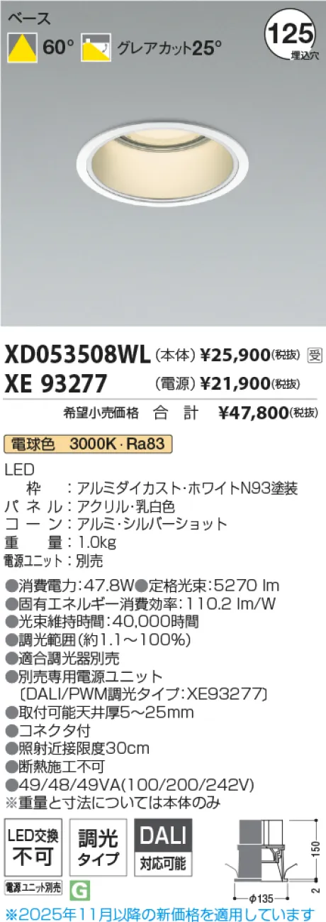 XD053508WL-XE93277