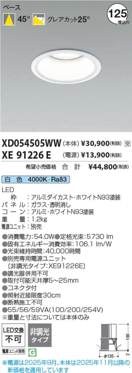 XD054505WW
