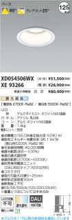 XD054506WX