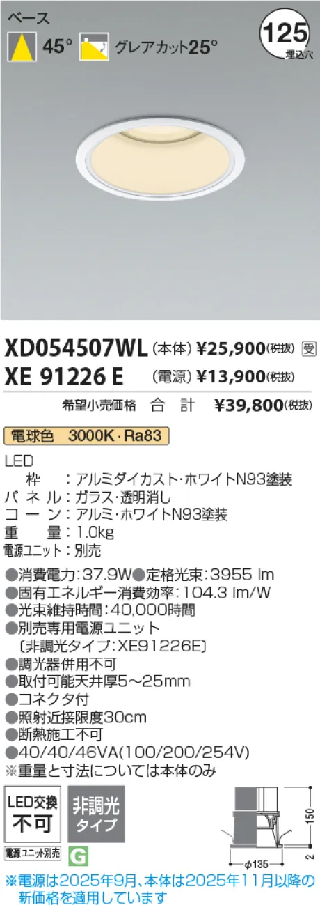 XD054507WL
