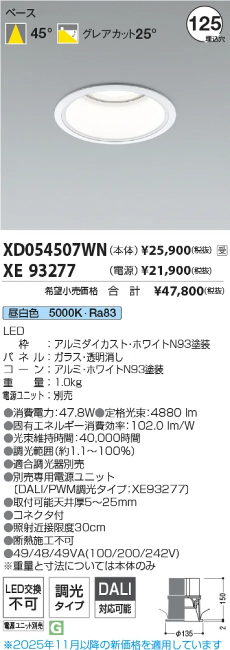 XD054507WN-XE93277