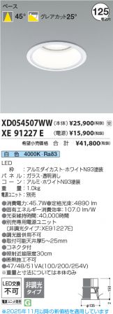 XD054507WW-XE91227E