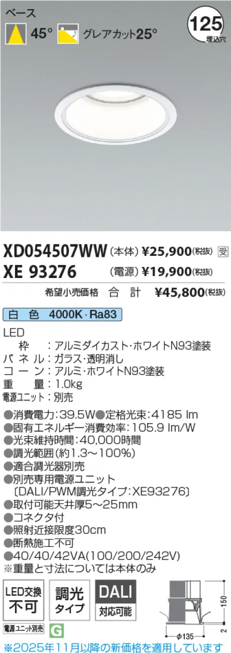XD054507WW-XE93276