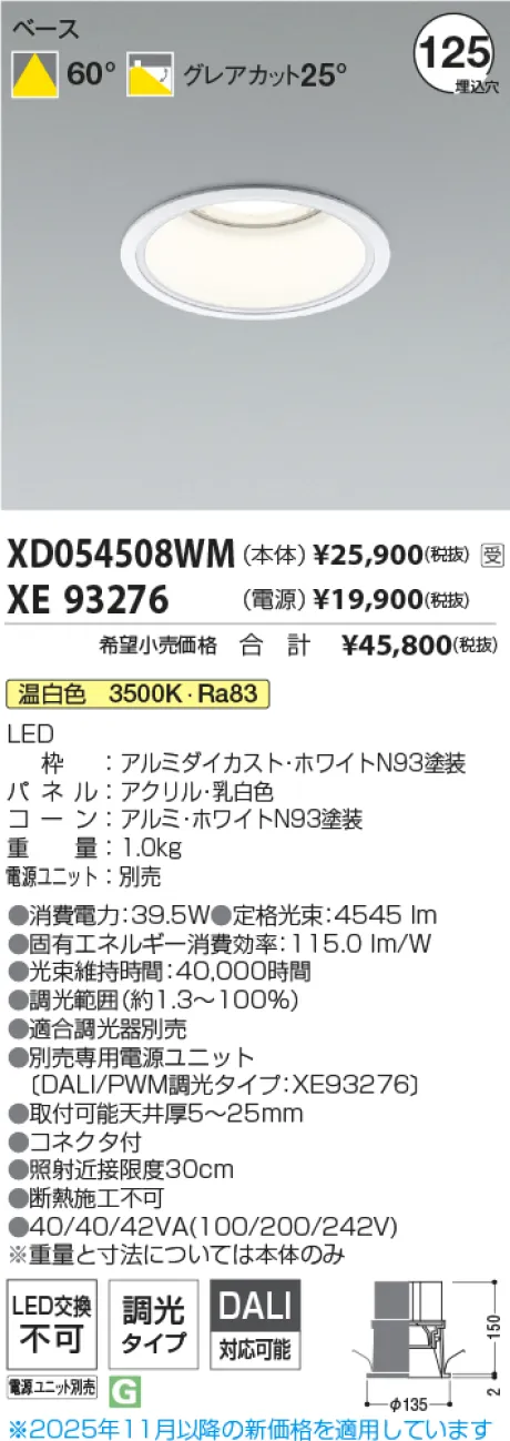 XD054508WM-XE93276