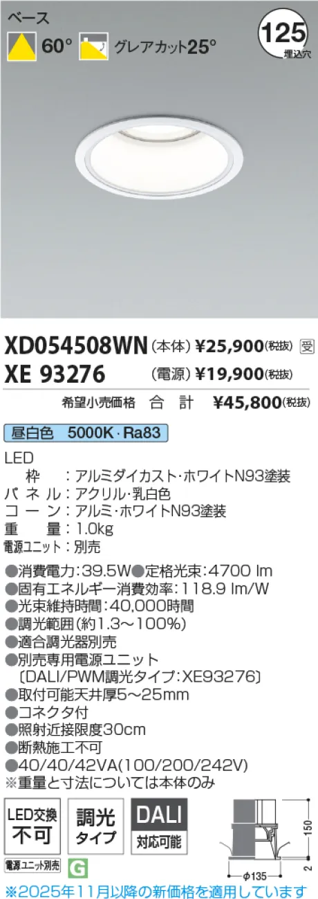 XD054508WN-XE93276