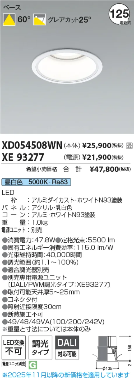 XD054508WN-XE93277