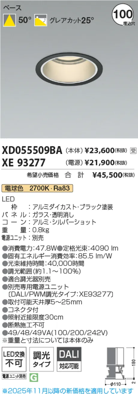 XD055509BA-XE93277