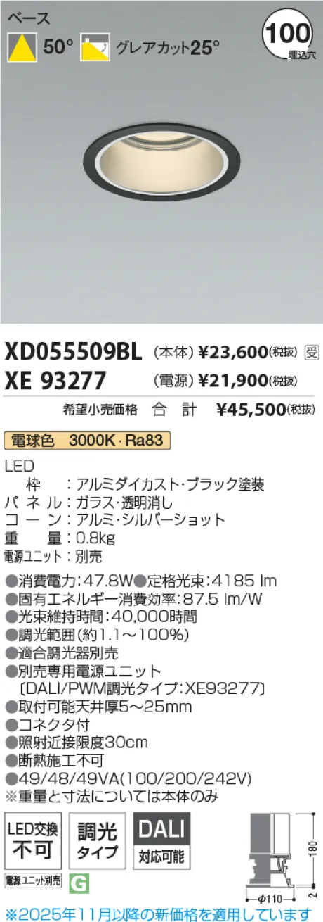 XD055509BL-XE93277