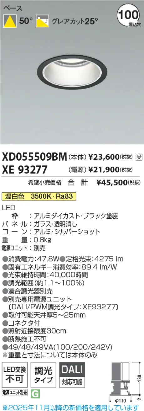 XD055509BM-XE93277