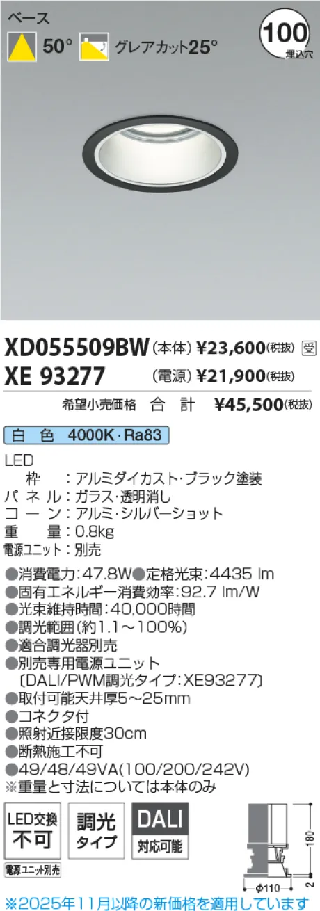 XD055509BW-XE93277