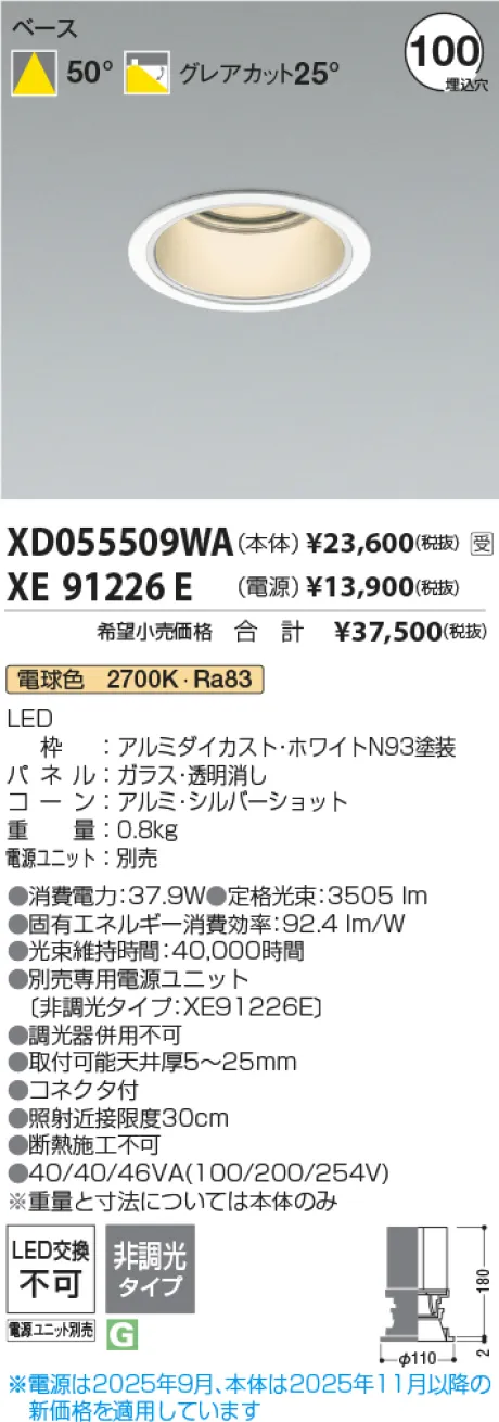 XD055509WA