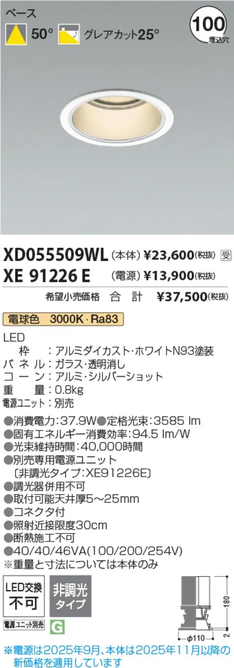 XD055509WL-XE91226E