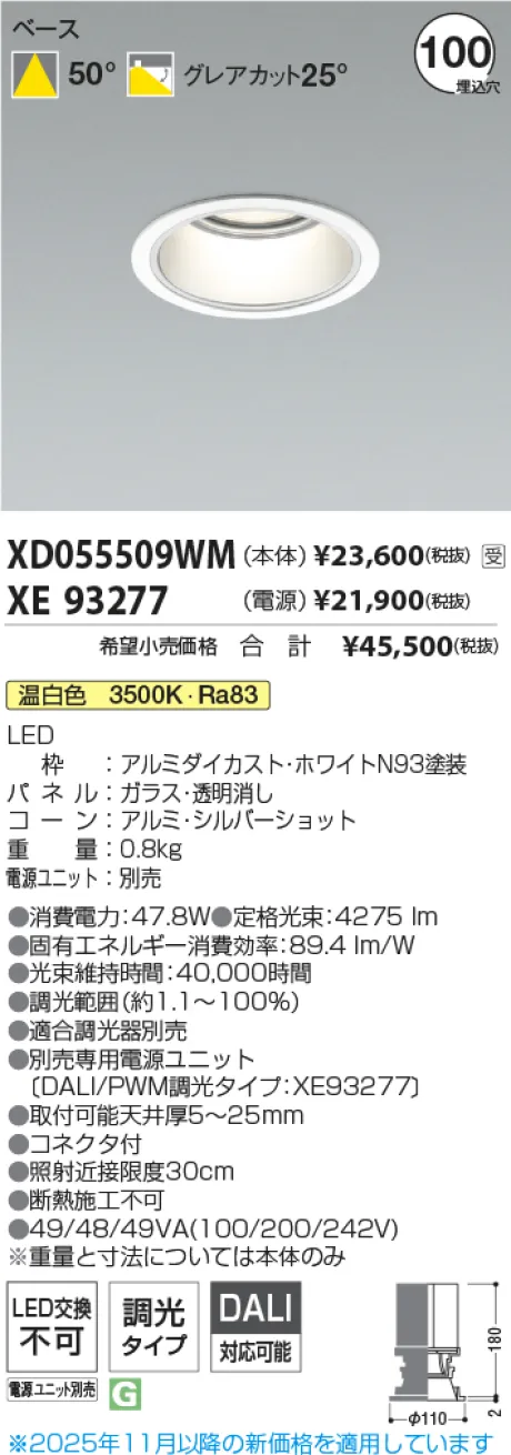 XD055509WM-XE93277