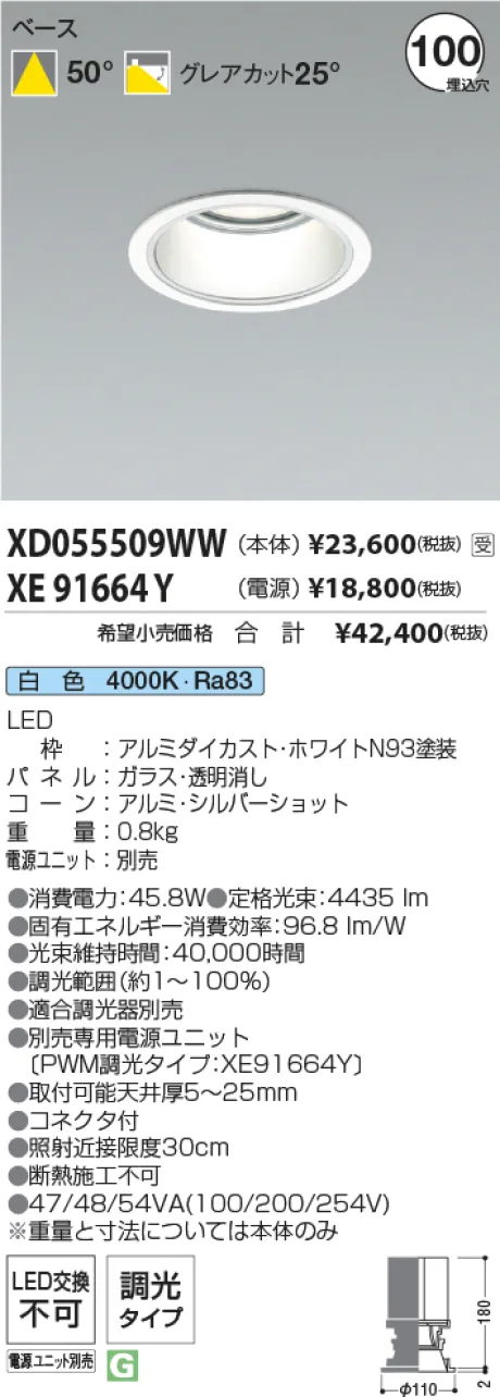 XD055509WW-XE91664Y