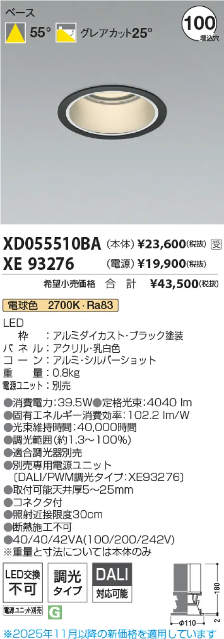 XD055510BA-XE93276