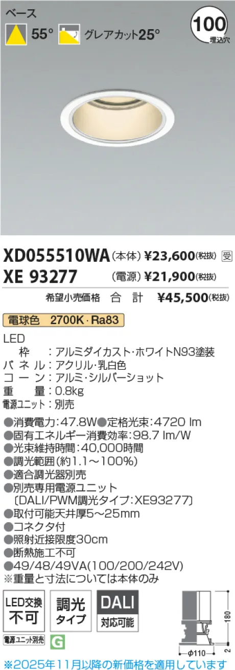 XD055510WA-XE93277
