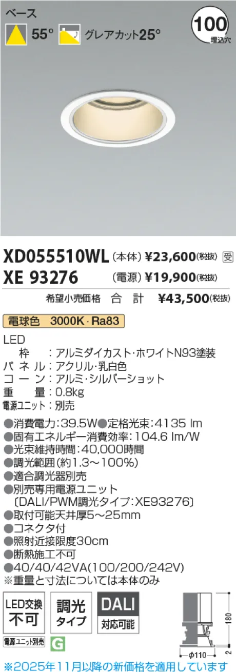 XD055510WL-XE93276