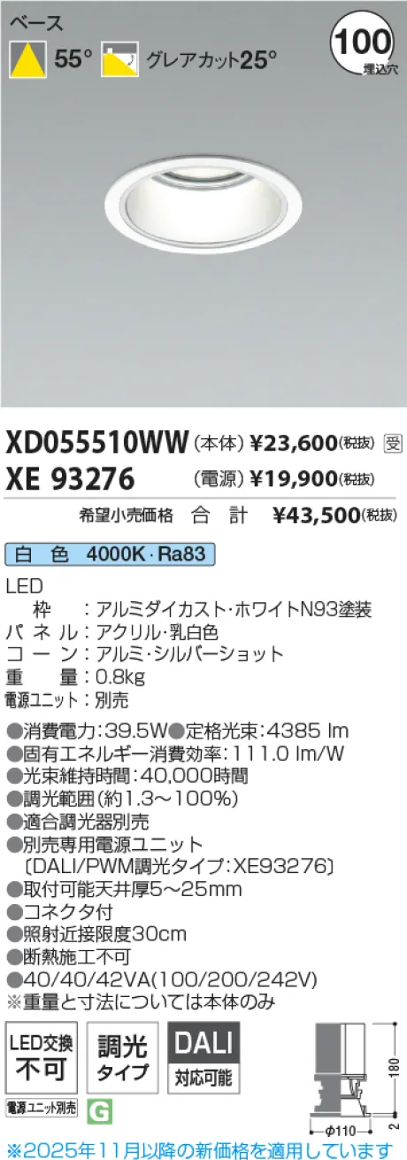 XD055510WW-XE93276