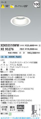 XD055510WW-XE93276