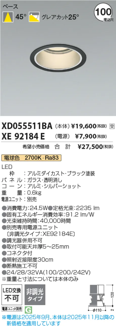 XD055511BA