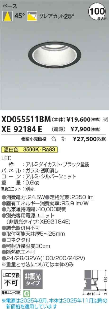 XD055511BM