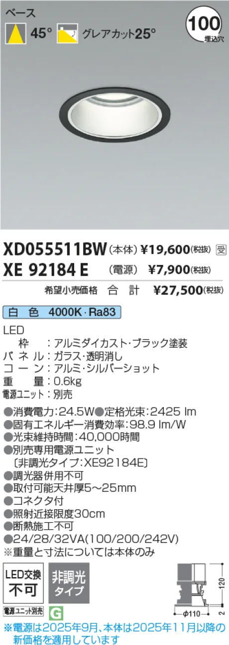 XD055511BW-XE92184E