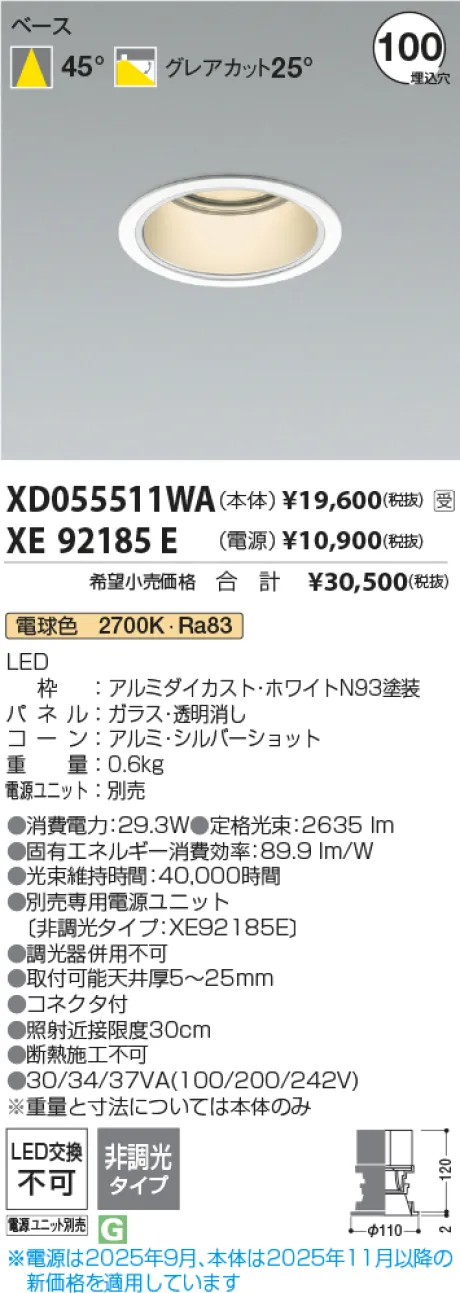 XD055511WA-XE92185E