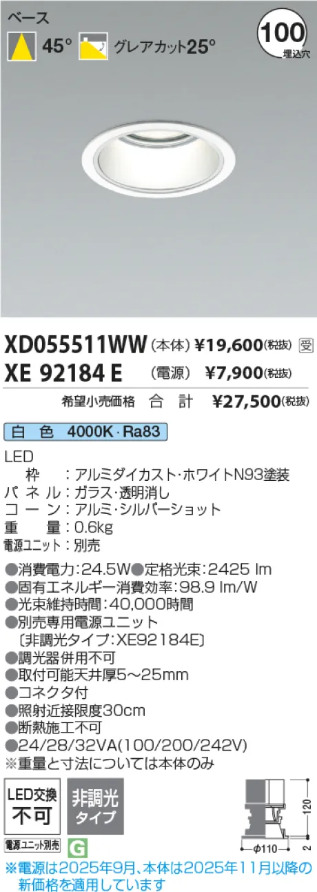 XD055511WW