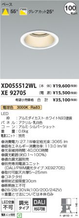 XD055512WL-XE92705