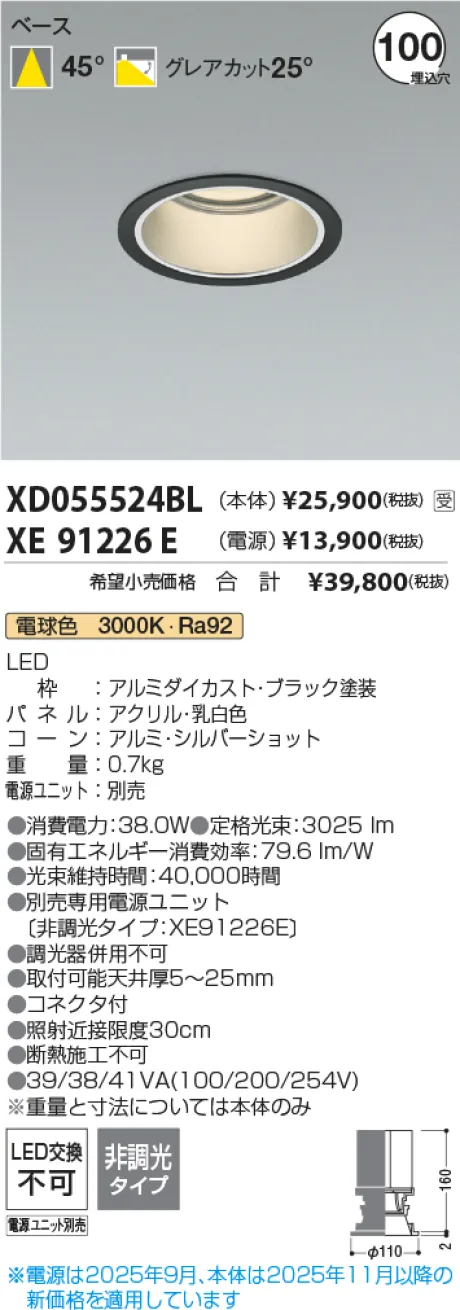XD055524BL