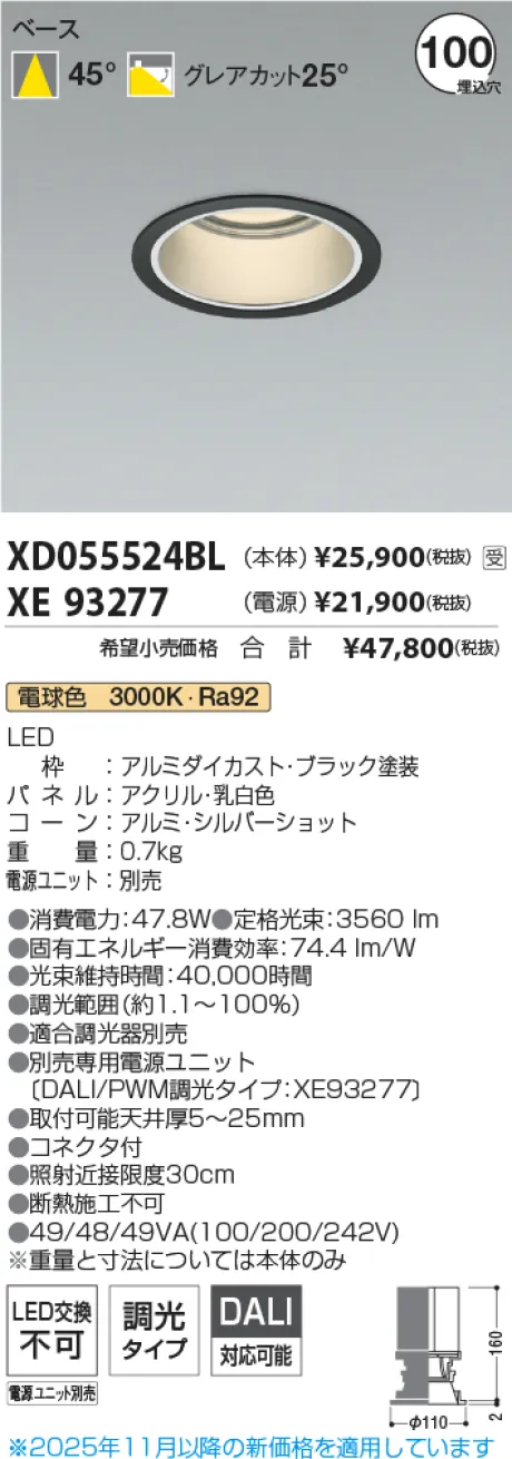 XD055524BL-XE93277