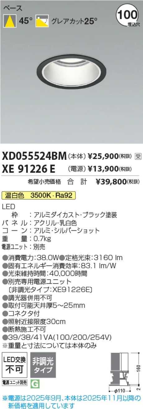 XD055524BM