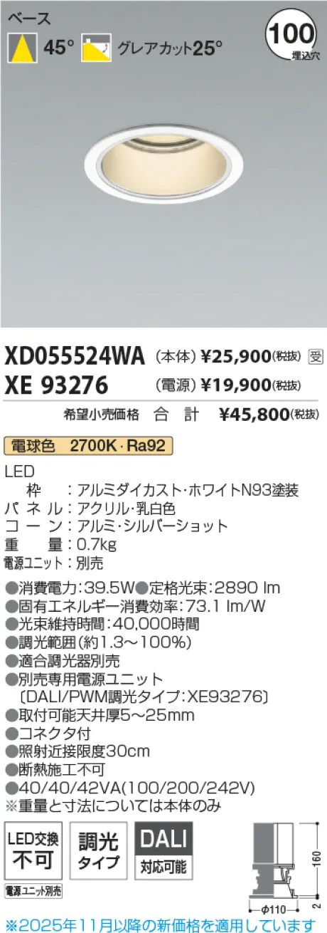 XD055524WA-XE93276