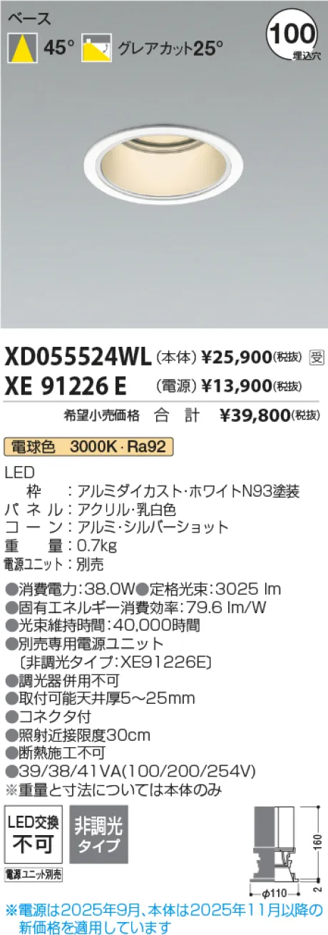 XD055524WL