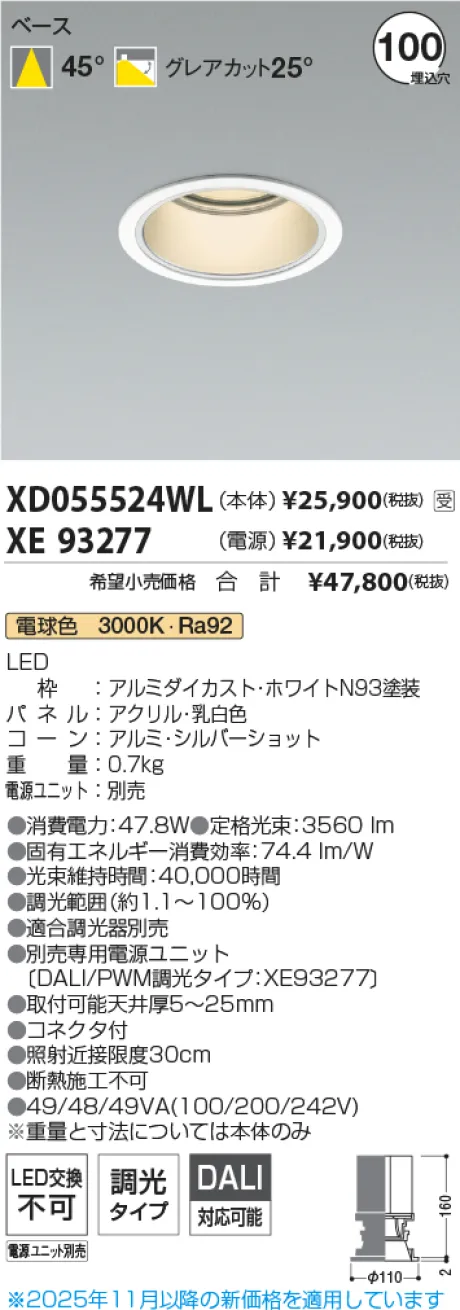 XD055524WL-XE93277