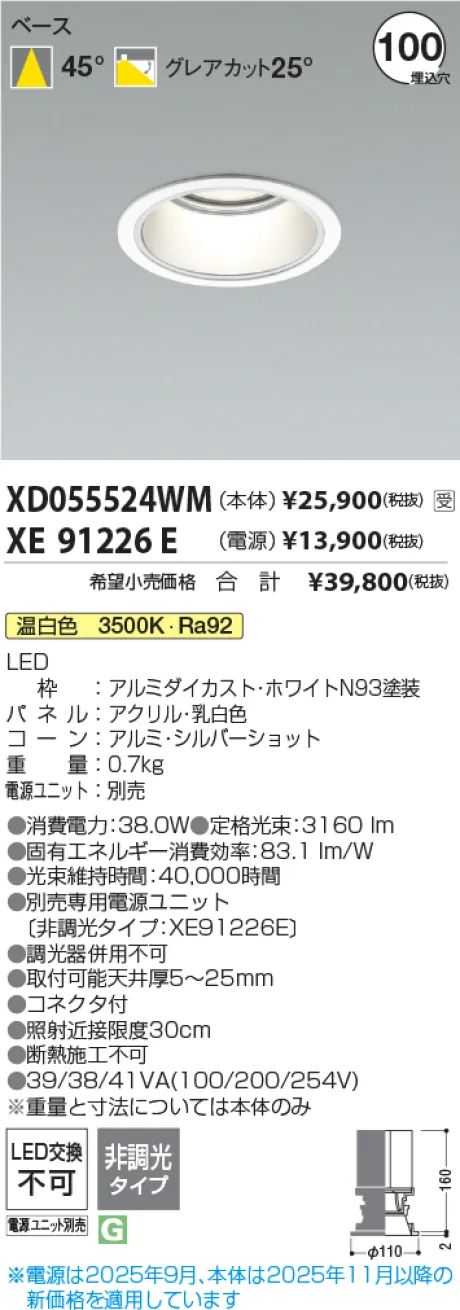 XD055524WM-XE91226E
