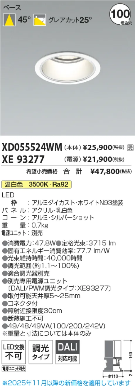 XD055524WM-XE93277