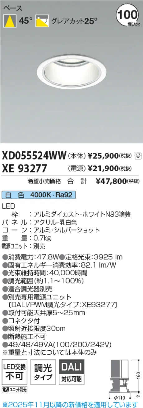XD055524WW-XE93277