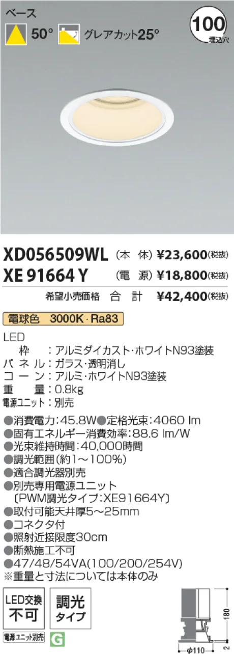 XD056509WL-XE91664Y