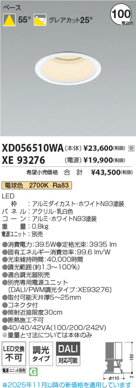 XD056510WA-XE93276