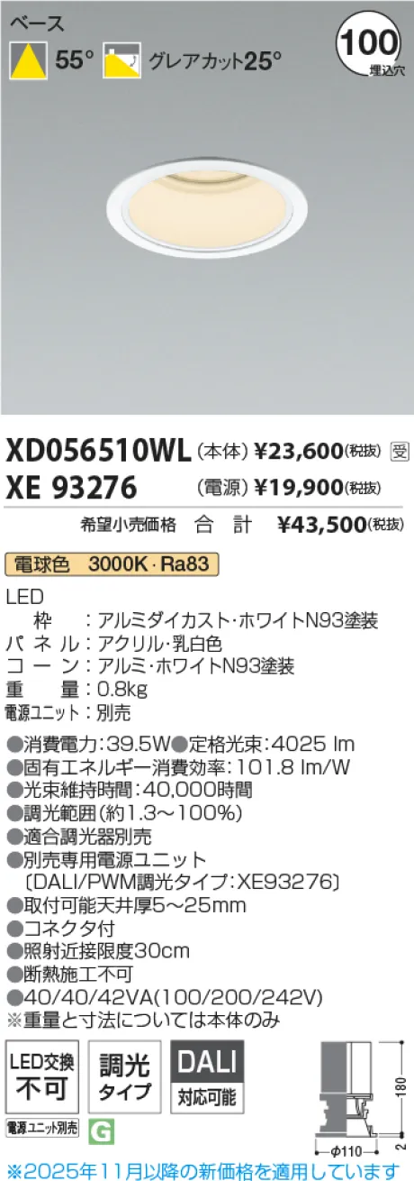XD056510WL-XE93276