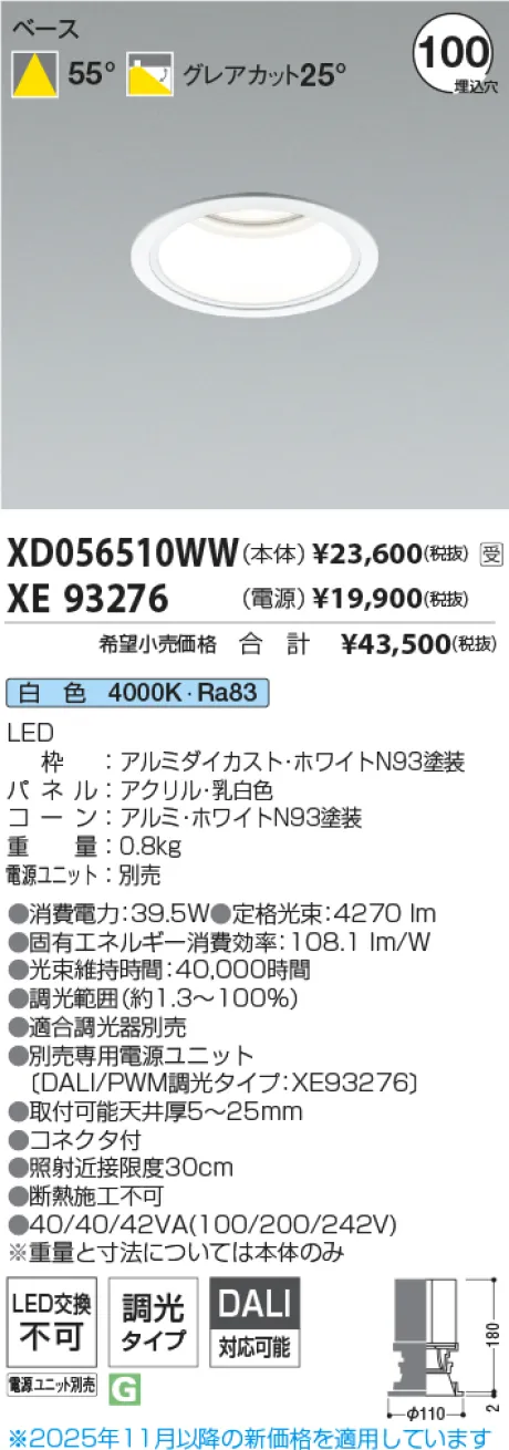 XD056510WW-XE93276