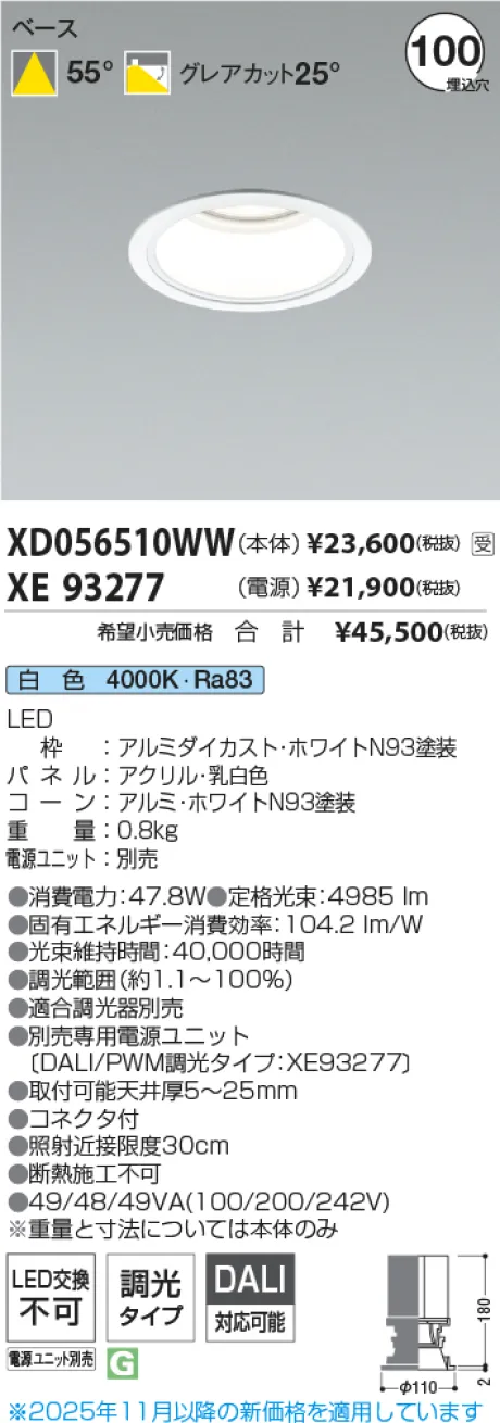 XD056510WW-XE93277