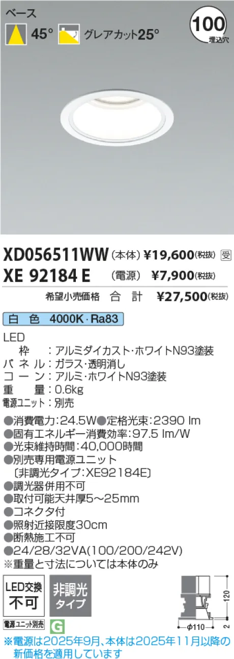 XD056511WW-XE92184E