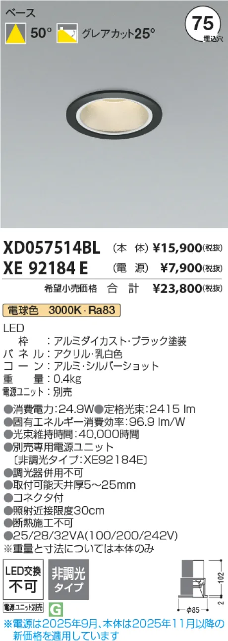 XD057514BL