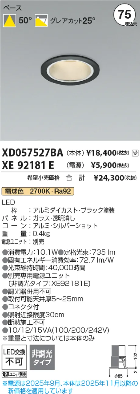 XD057527BA