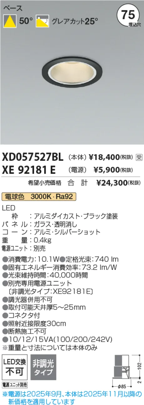 XD057527BL-XE92181E