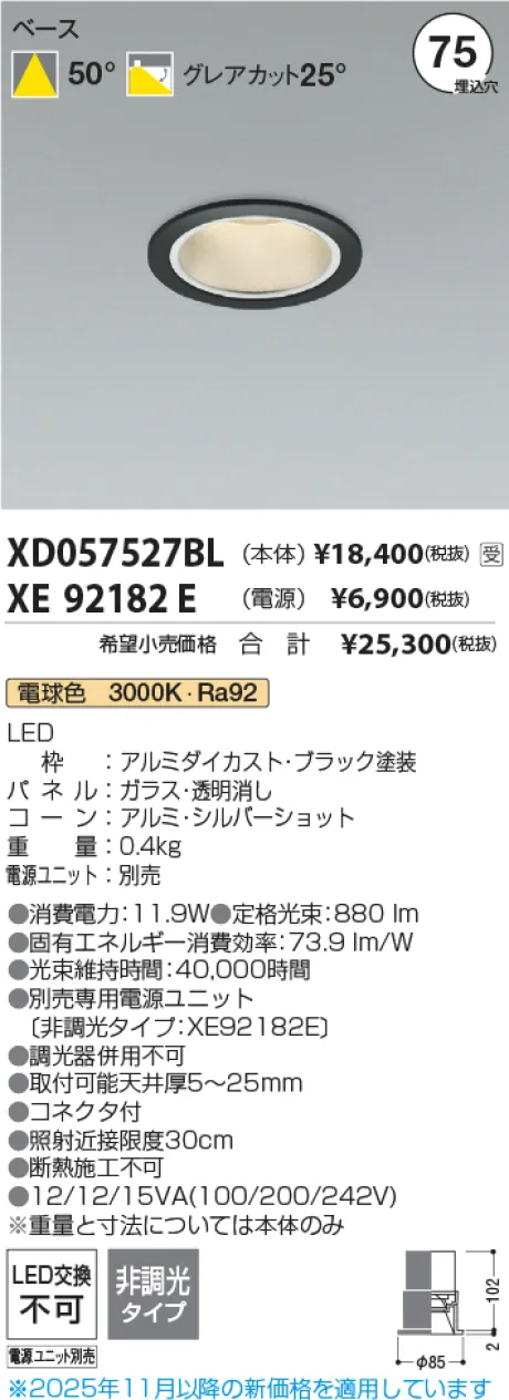 XD057527BL-XE92182E